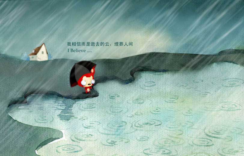 我相信(阿狸童话绘本) (04),绘本,绘本故事,绘本阅读,故事书,童书,图画书,课外阅读